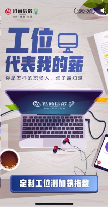 h5定制,h5制作,h5案例,h5优秀案例,h5小游戏,微信h5,创意h5,h5公司,h5制作公司,互动小程序,h5页面,h5页面制作,微信小游戏，小游戏制作,互动营销